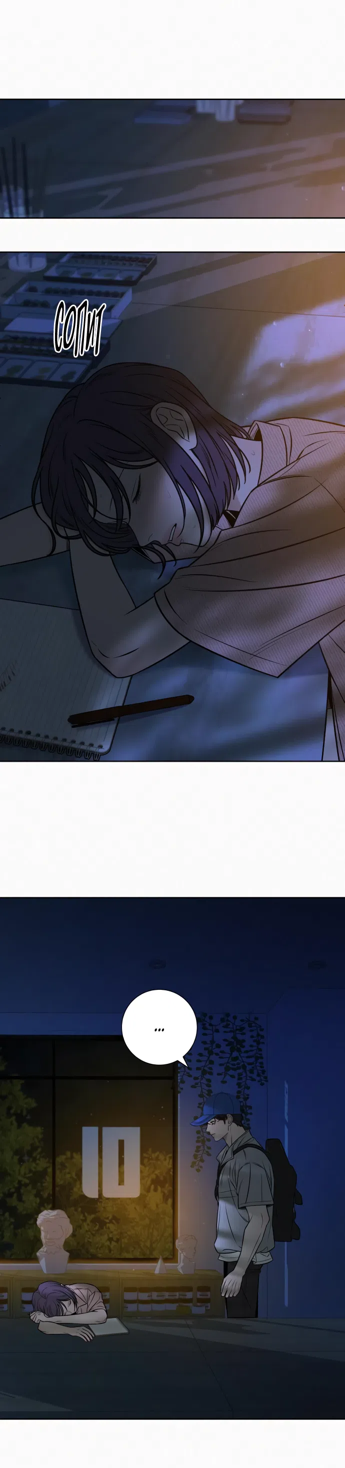 Страница 35 главы 95 манги Операция: Настоящая любовь / Operation: True Love