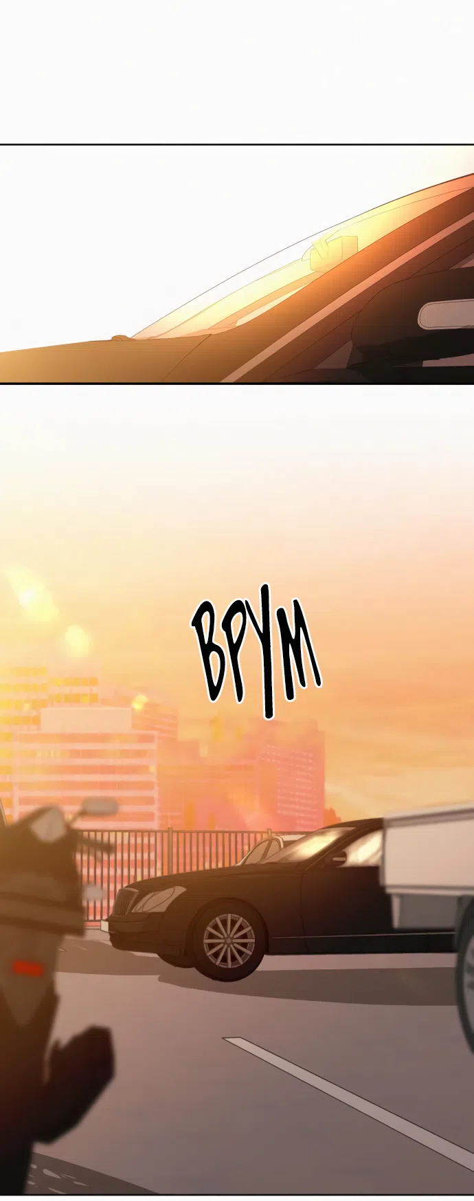 Страница 69 главы 95 манги Операция: Настоящая любовь / Operation: True Love