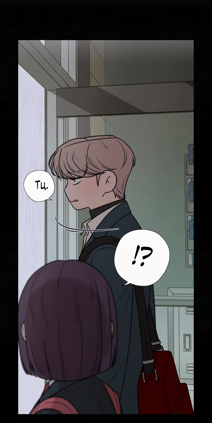 Страница 12 главы 96 манги Операция: Настоящая любовь / Operation: True Love