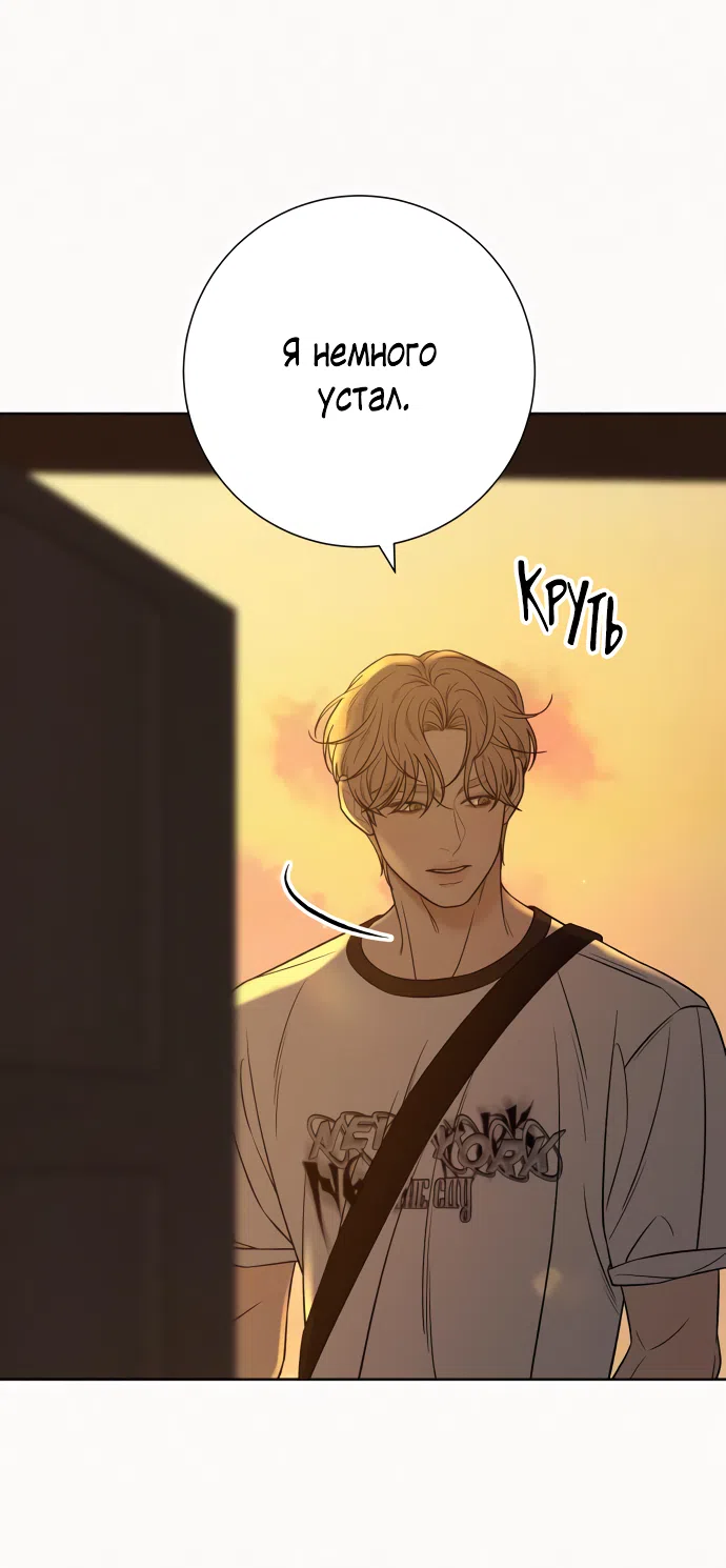 Страница 26 главы 96 манги Операция: Настоящая любовь / Operation: True Love