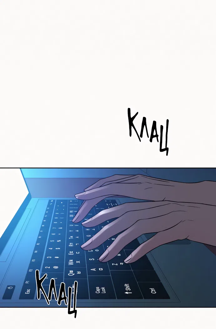 Страница 72 главы 96 манги Операция: Настоящая любовь / Operation: True Love