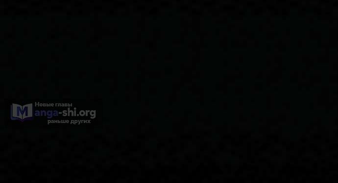 Страница 7 главы 122 манги Операция: Настоящая любовь / Operation: True Love