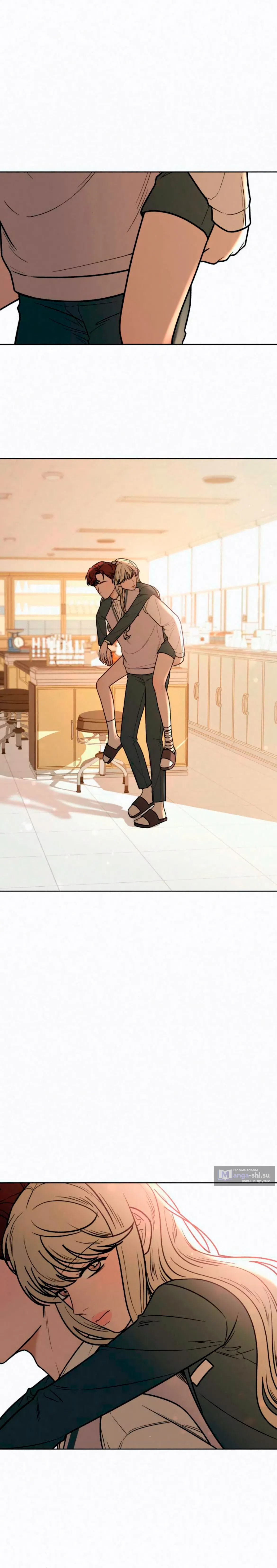 Страница 11 главы 25 манги Операция: Настоящая любовь / Operation: True Love