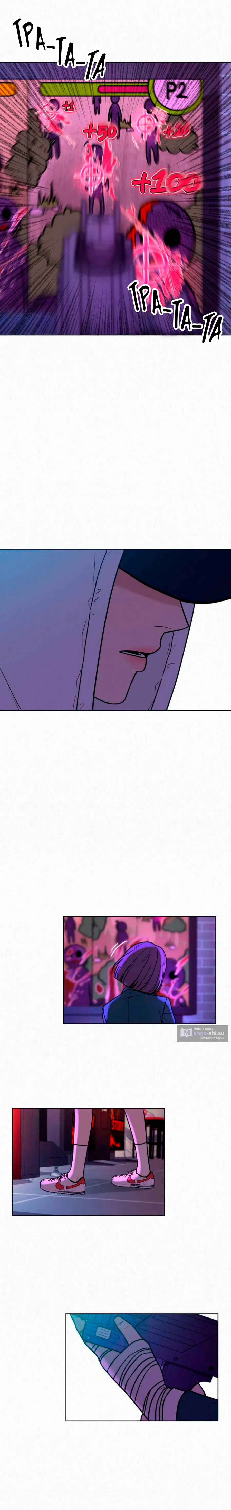 Страница 25 главы 25 манги Операция: Настоящая любовь / Operation: True Love