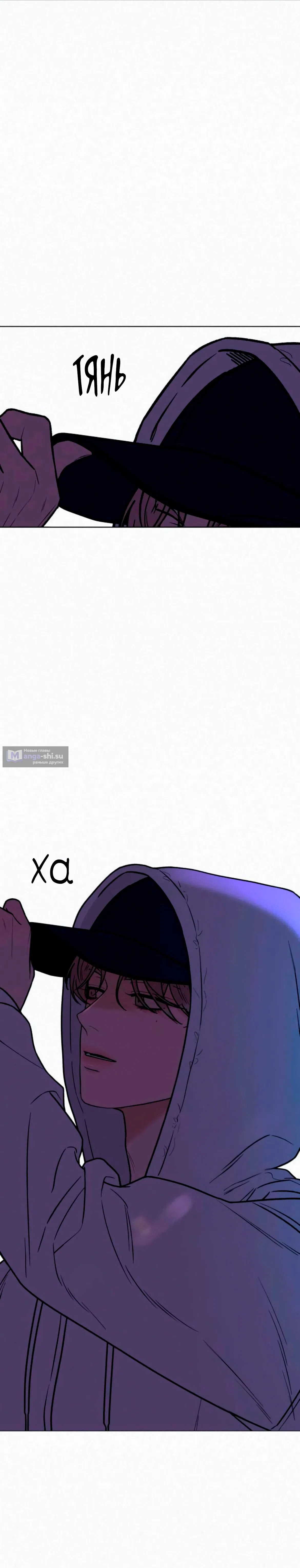 Страница 28 главы 25 манги Операция: Настоящая любовь / Operation: True Love