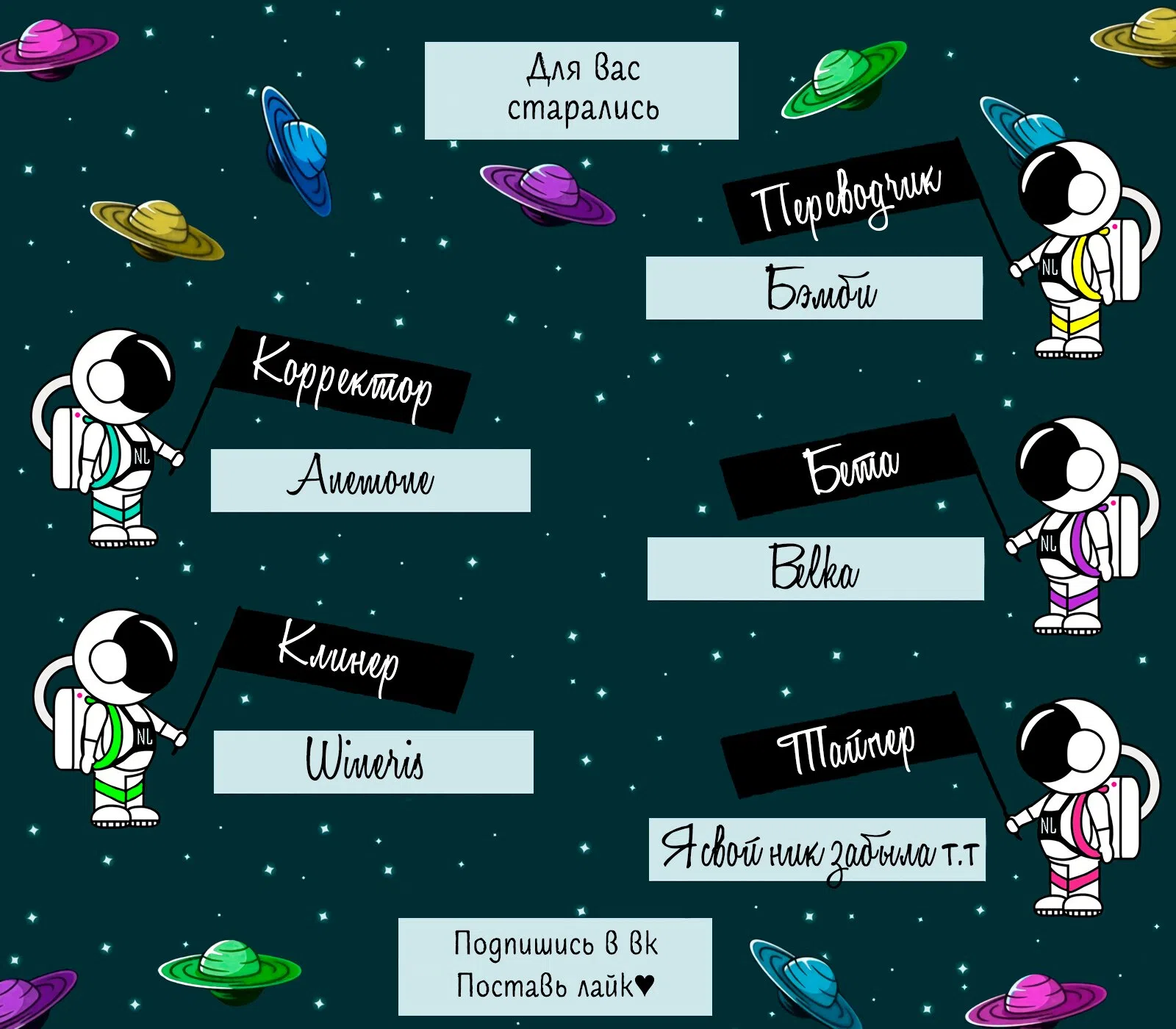 Страница 29 главы 25 манги Операция: Настоящая любовь / Operation: True Love
