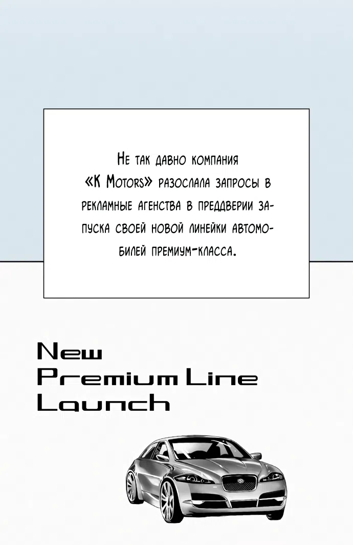 Страница 25 главы 104 манги Операция: Настоящая любовь / Operation: True Love