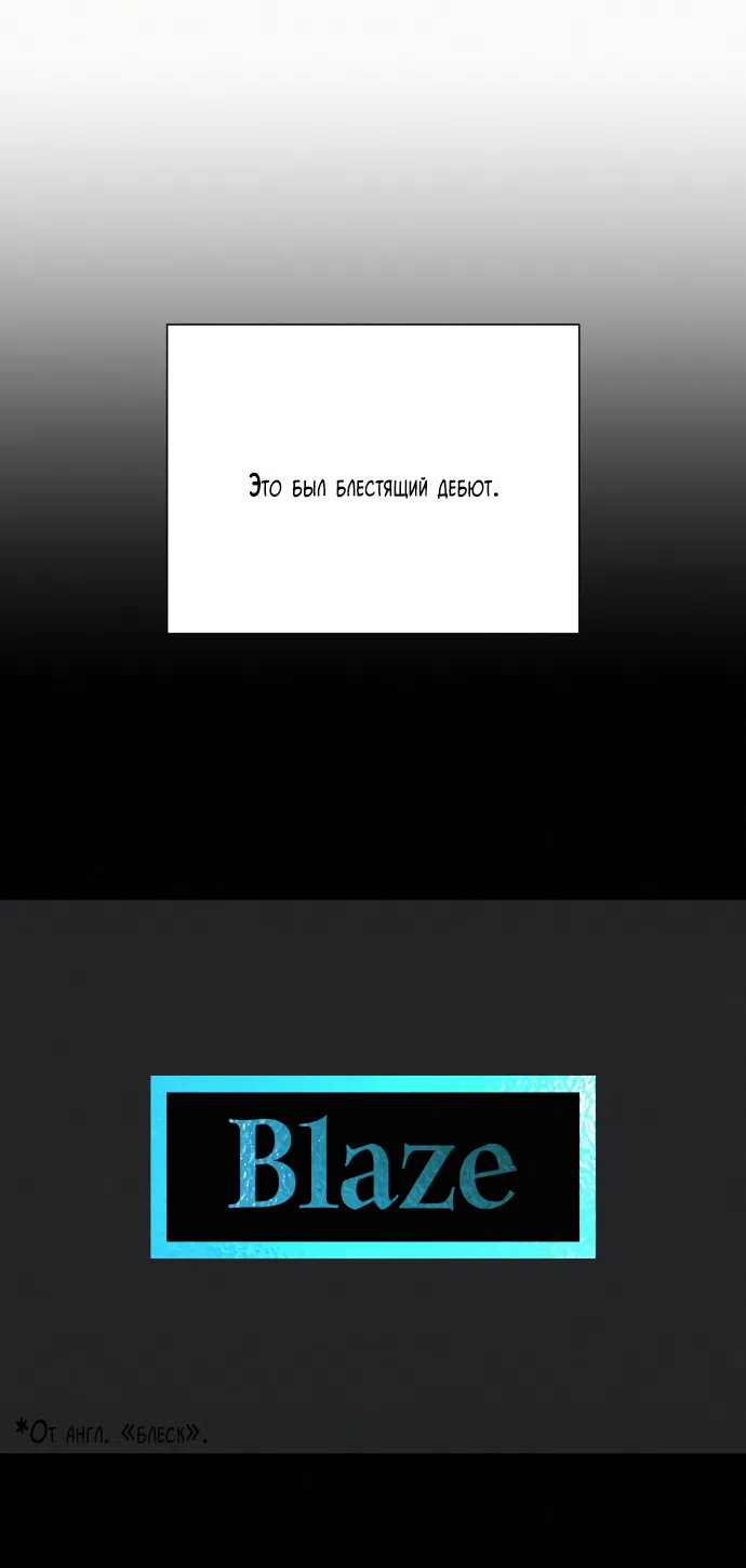 Страница 34 главы 104 манги Операция: Настоящая любовь / Operation: True Love