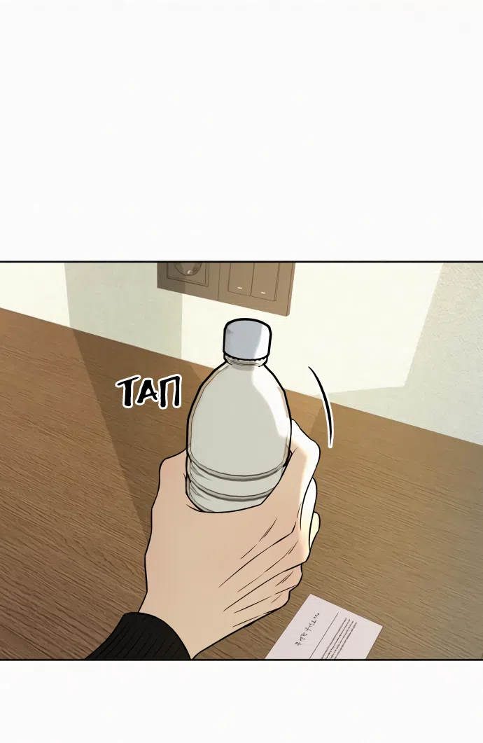 Страница 5 главы 106 манги Операция: Настоящая любовь / Operation: True Love