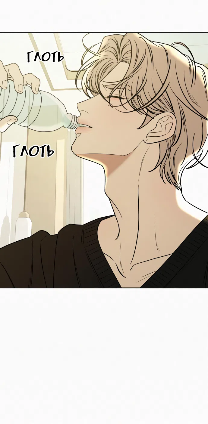 Страница 6 главы 106 манги Операция: Настоящая любовь / Operation: True Love