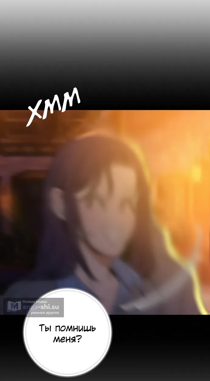 Страница 12 главы 106 манги Операция: Настоящая любовь / Operation: True Love