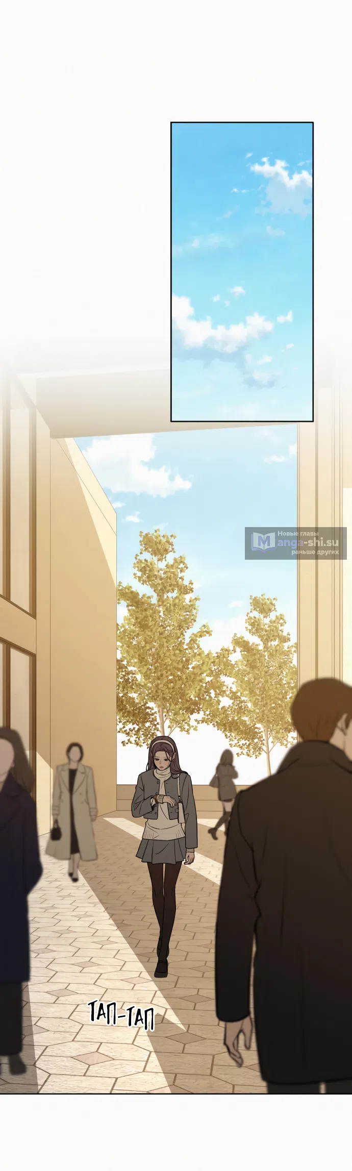 Страница 34 главы 106 манги Операция: Настоящая любовь / Operation: True Love