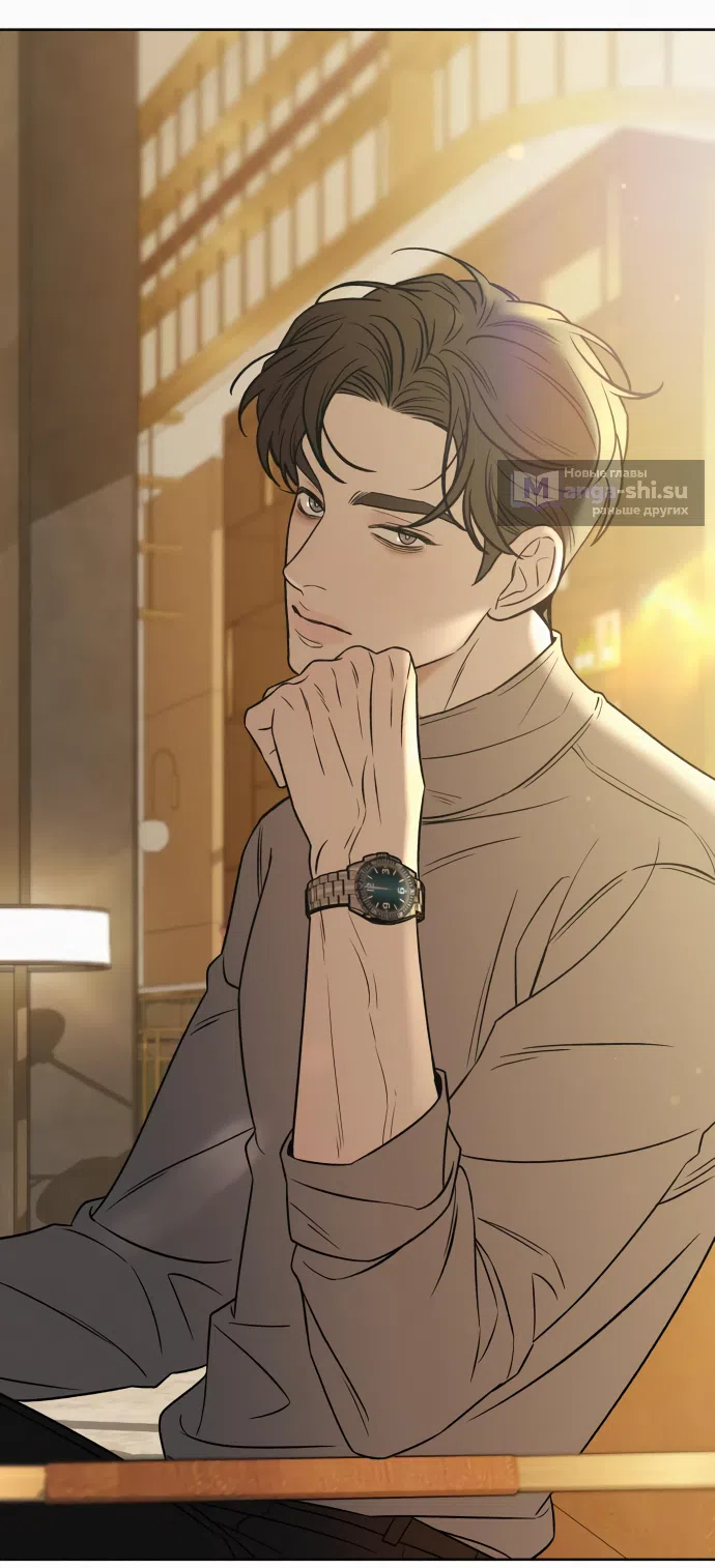 Страница 75 главы 106 манги Операция: Настоящая любовь / Operation: True Love
