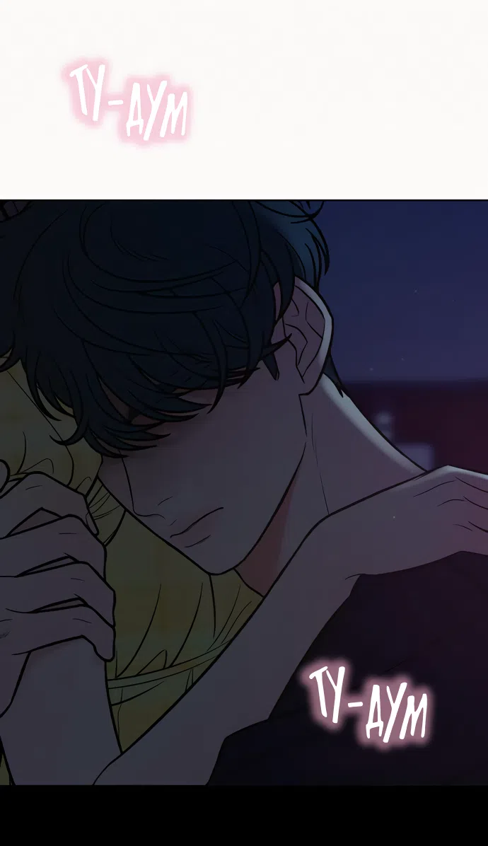 Страница 14 главы 93 манги Операция: Настоящая любовь / Operation: True Love