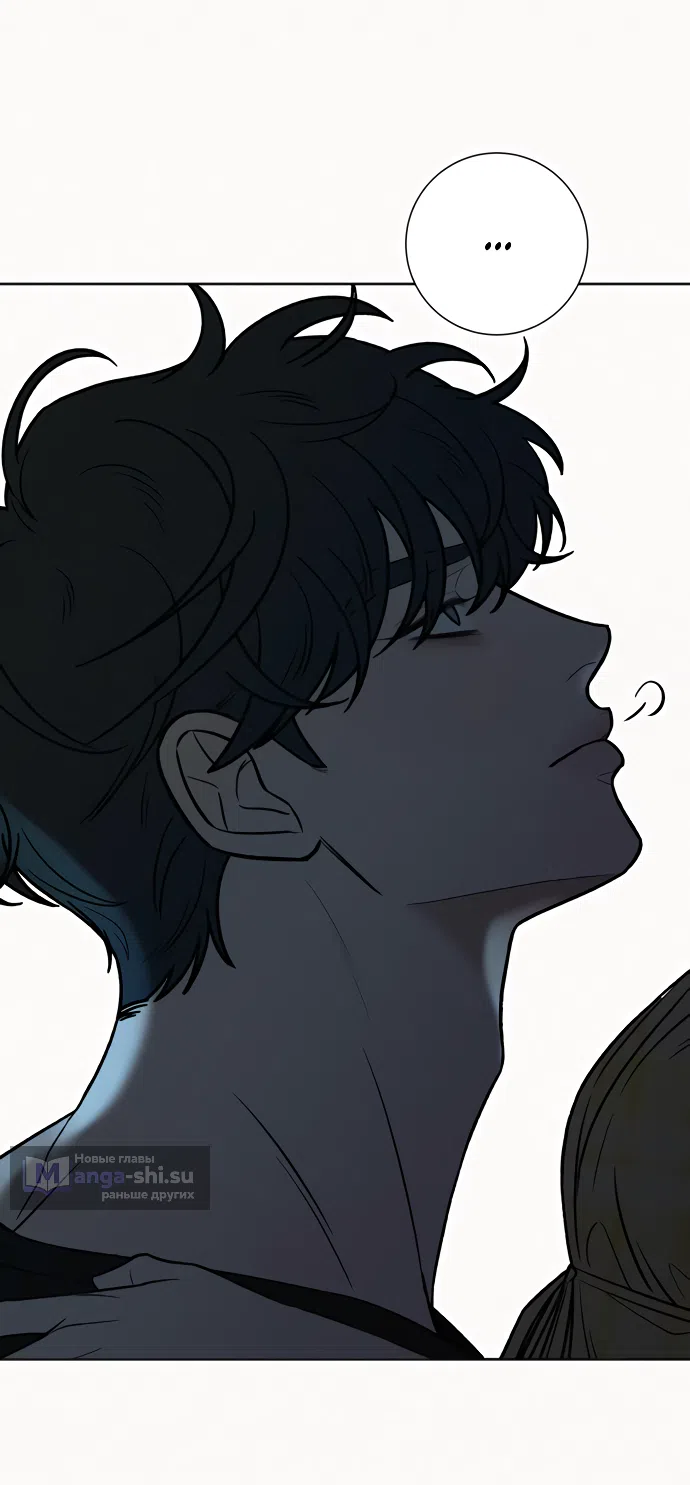 Страница 22 главы 93 манги Операция: Настоящая любовь / Operation: True Love