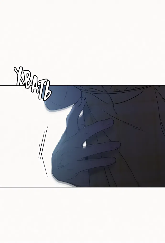 Страница 26 главы 93 манги Операция: Настоящая любовь / Operation: True Love