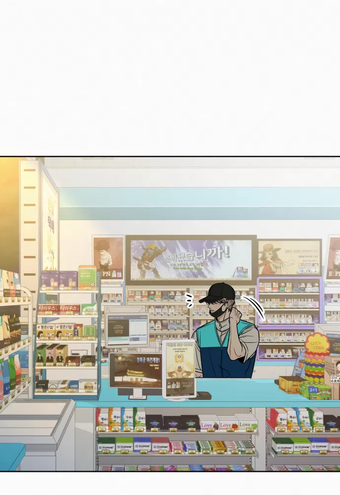 Страница 56 главы 93 манги Операция: Настоящая любовь / Operation: True Love