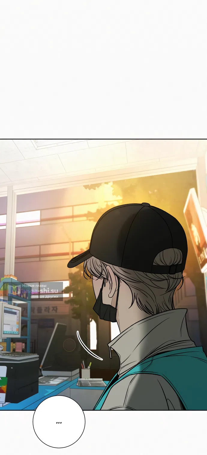 Страница 57 главы 93 манги Операция: Настоящая любовь / Operation: True Love
