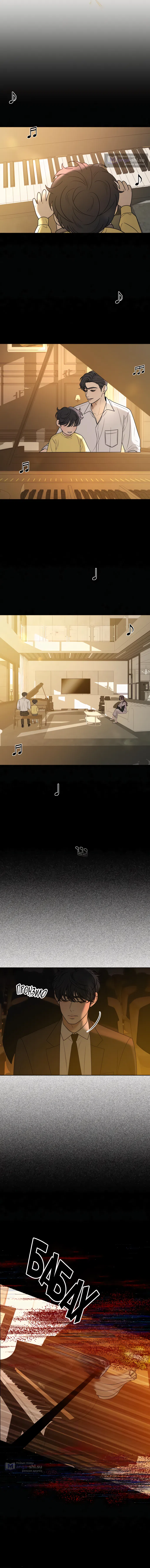 Страница 8 главы 81 манги Операция: Настоящая любовь / Operation: True Love