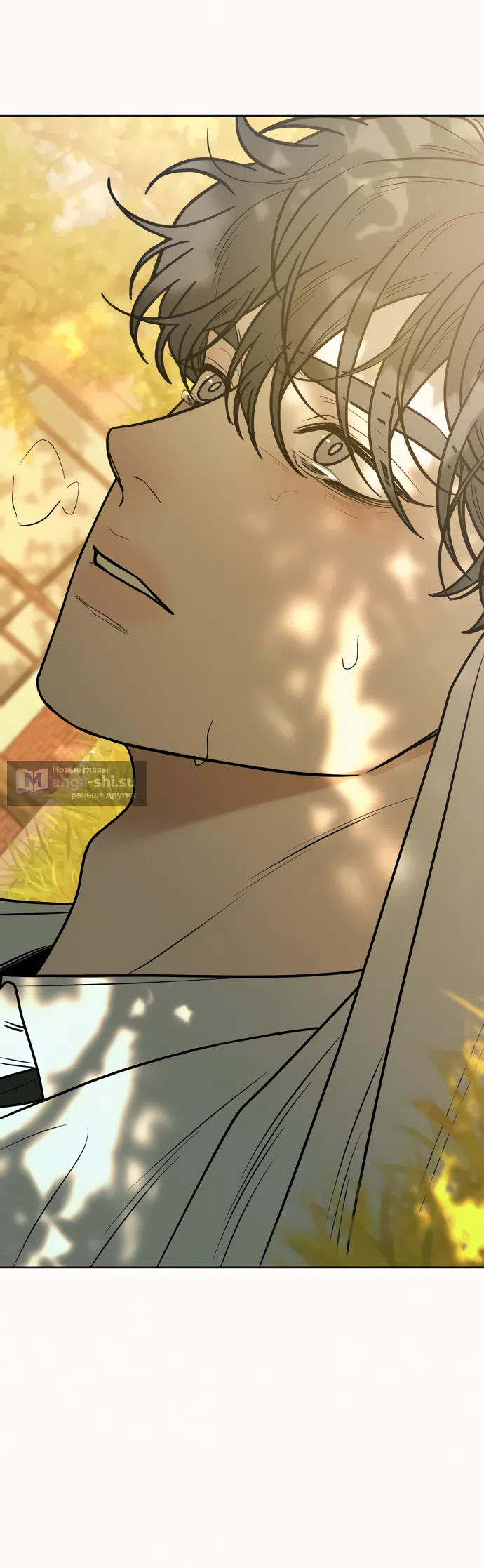 Страница 20 главы 81 манги Операция: Настоящая любовь / Operation: True Love