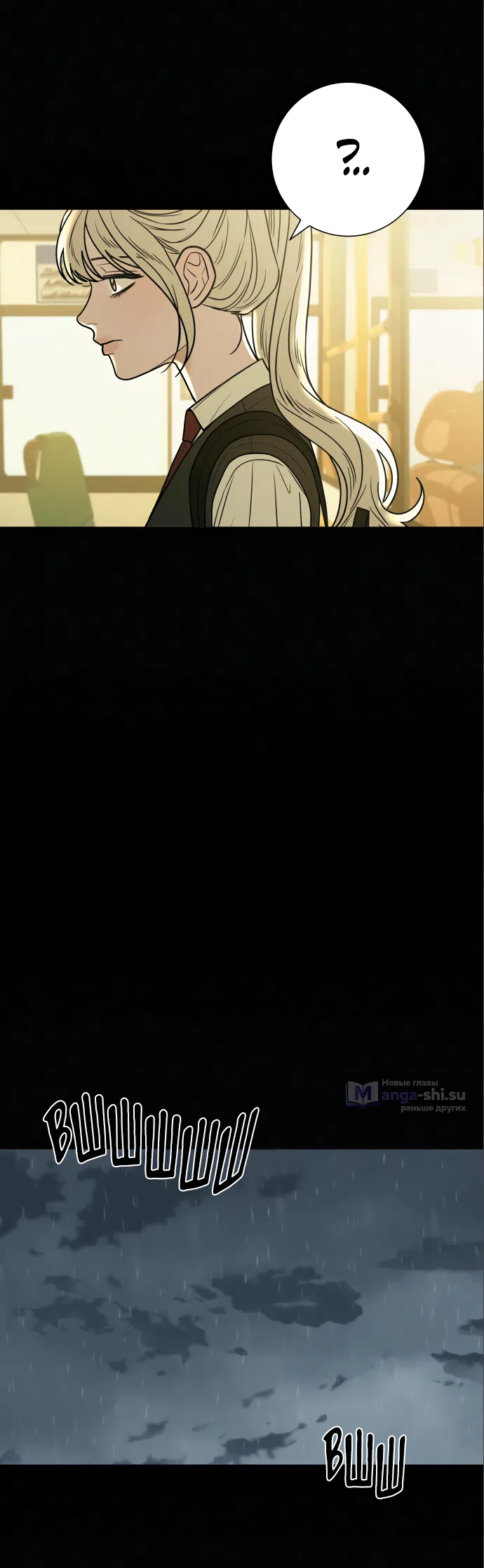 Страница 4 главы 83 манги Операция: Настоящая любовь / Operation: True Love