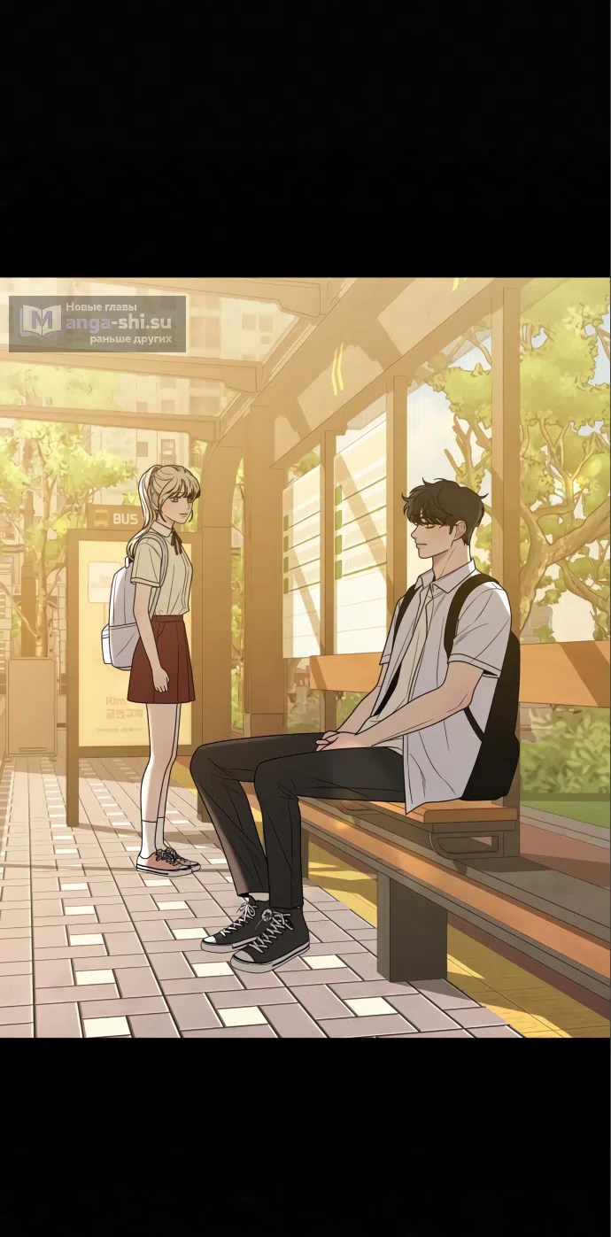 Страница 16 главы 83 манги Операция: Настоящая любовь / Operation: True Love