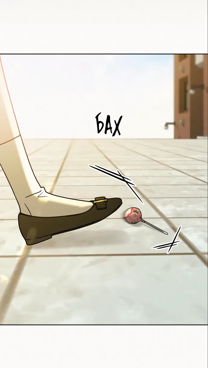 Страница 59 главы 83 манги Операция: Настоящая любовь / Operation: True Love