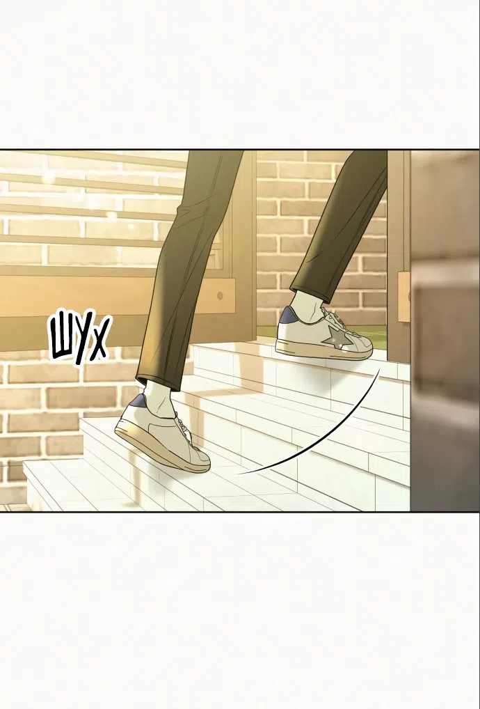 Страница 11 главы 79 манги Операция: Настоящая любовь / Operation: True Love