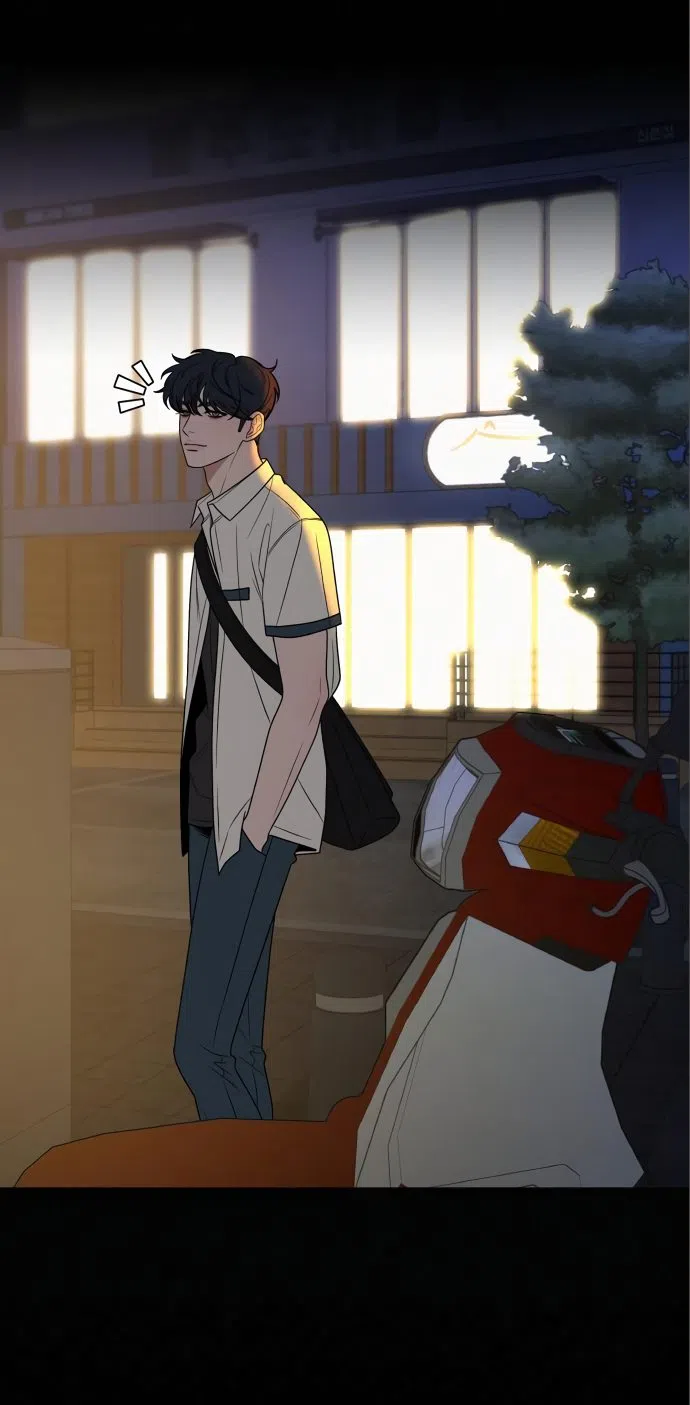 Страница 30 главы 79 манги Операция: Настоящая любовь / Operation: True Love