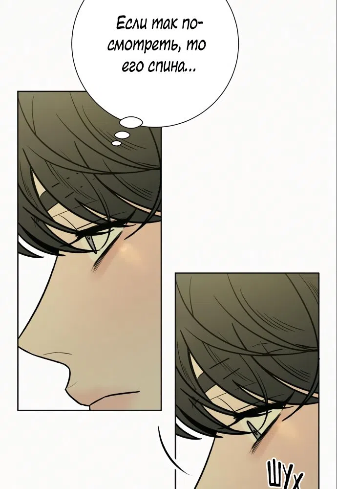 Страница 35 главы 79 манги Операция: Настоящая любовь / Operation: True Love