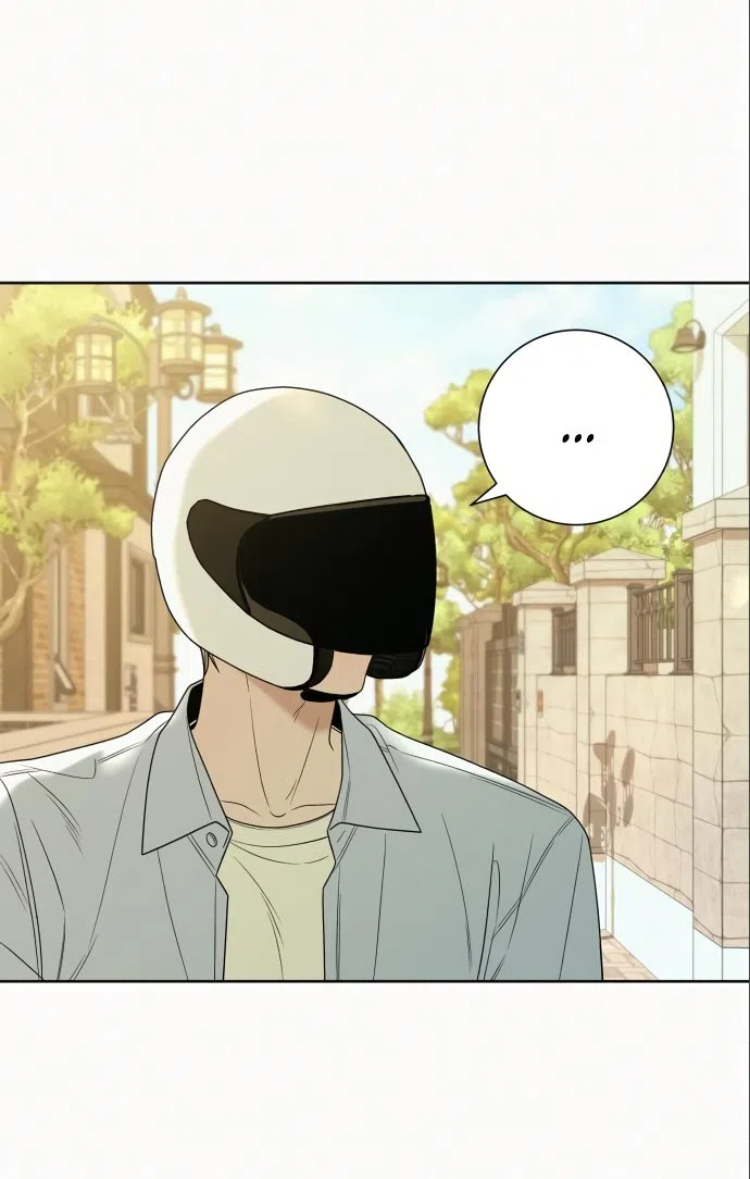 Страница 44 главы 79 манги Операция: Настоящая любовь / Operation: True Love