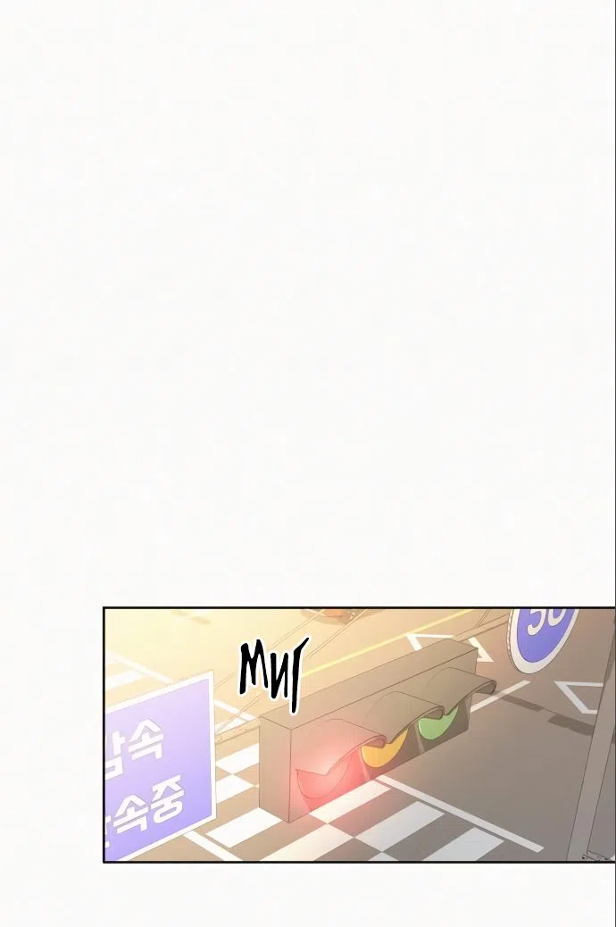 Страница 74 главы 79 манги Операция: Настоящая любовь / Operation: True Love