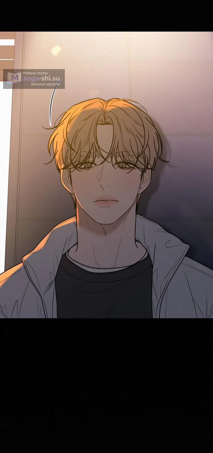 Страница 19 главы 80 манги Операция: Настоящая любовь / Operation: True Love