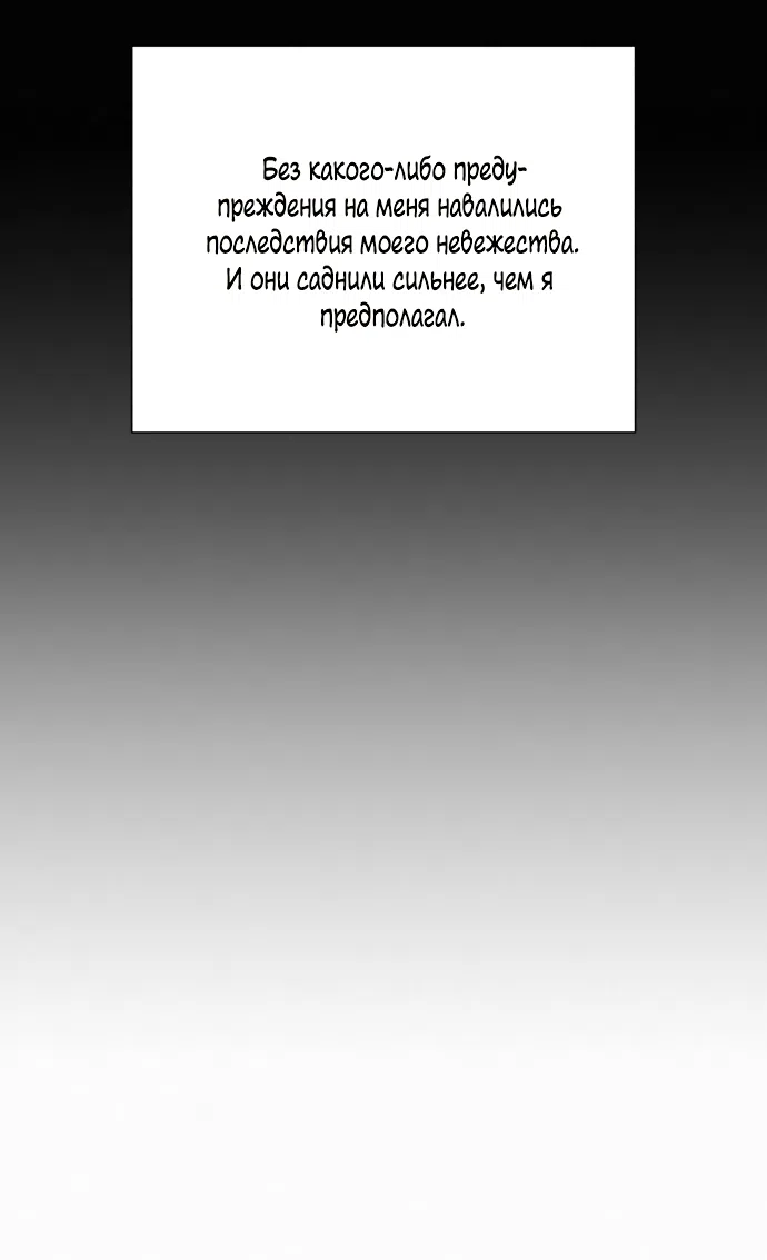 Страница 41 главы 80 манги Операция: Настоящая любовь / Operation: True Love