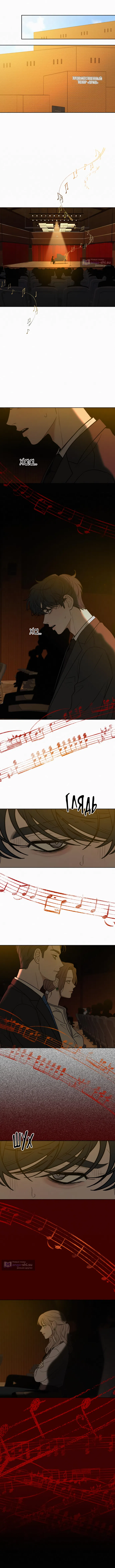 Страница 42 главы 80 манги Операция: Настоящая любовь / Operation: True Love