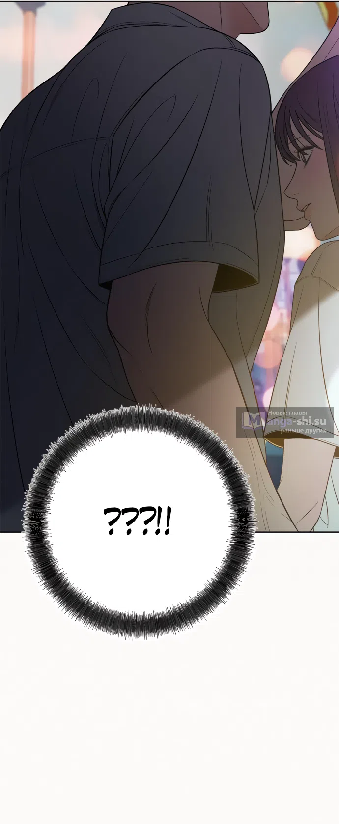 Страница 19 главы 91 манги Операция: Настоящая любовь / Operation: True Love