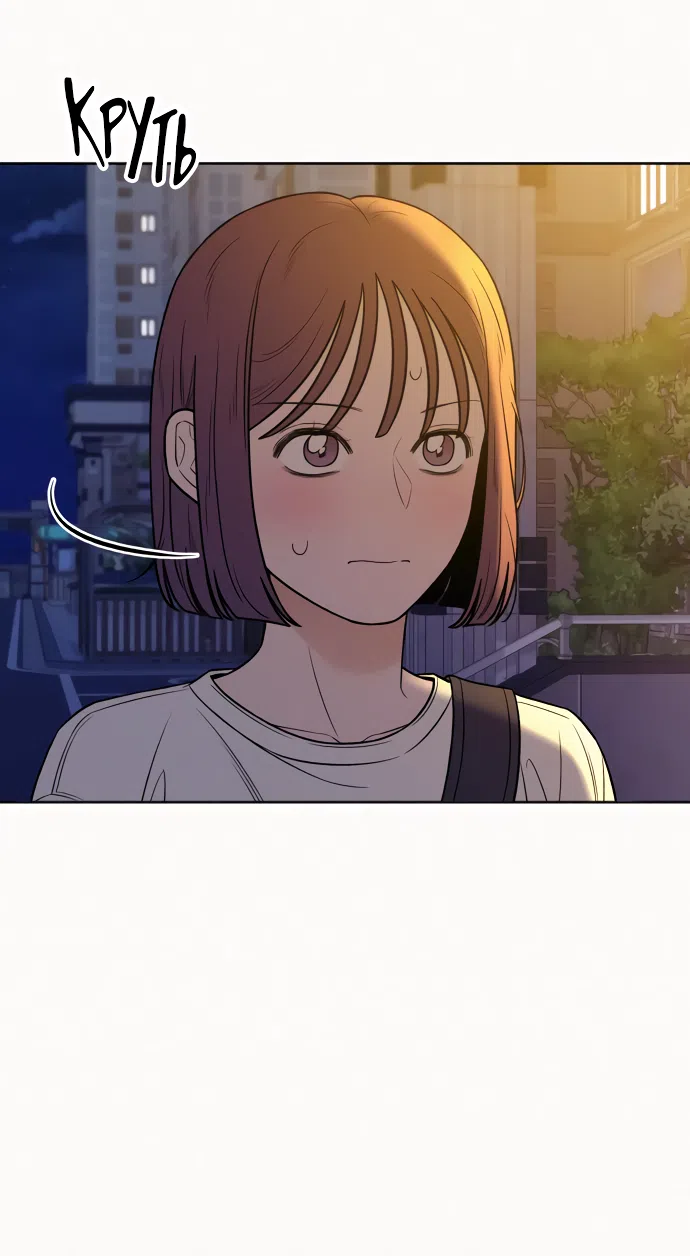 Страница 27 главы 91 манги Операция: Настоящая любовь / Operation: True Love