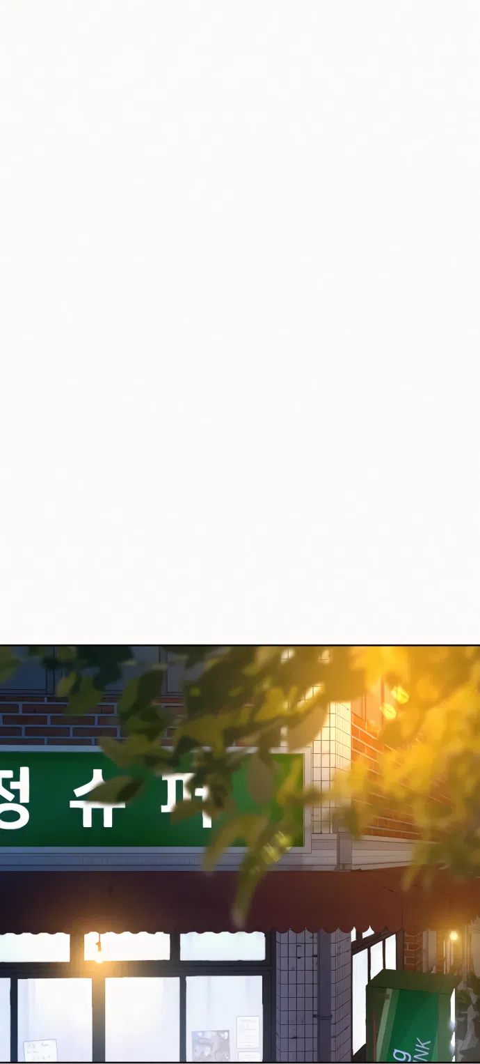 Страница 39 главы 91 манги Операция: Настоящая любовь / Operation: True Love