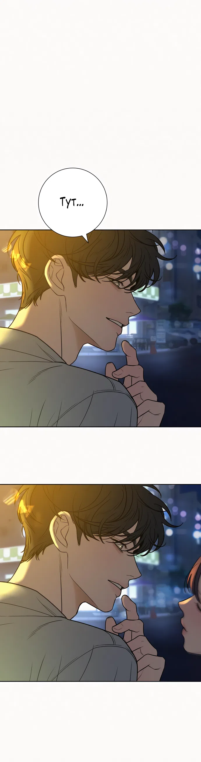 Страница 49 главы 91 манги Операция: Настоящая любовь / Operation: True Love