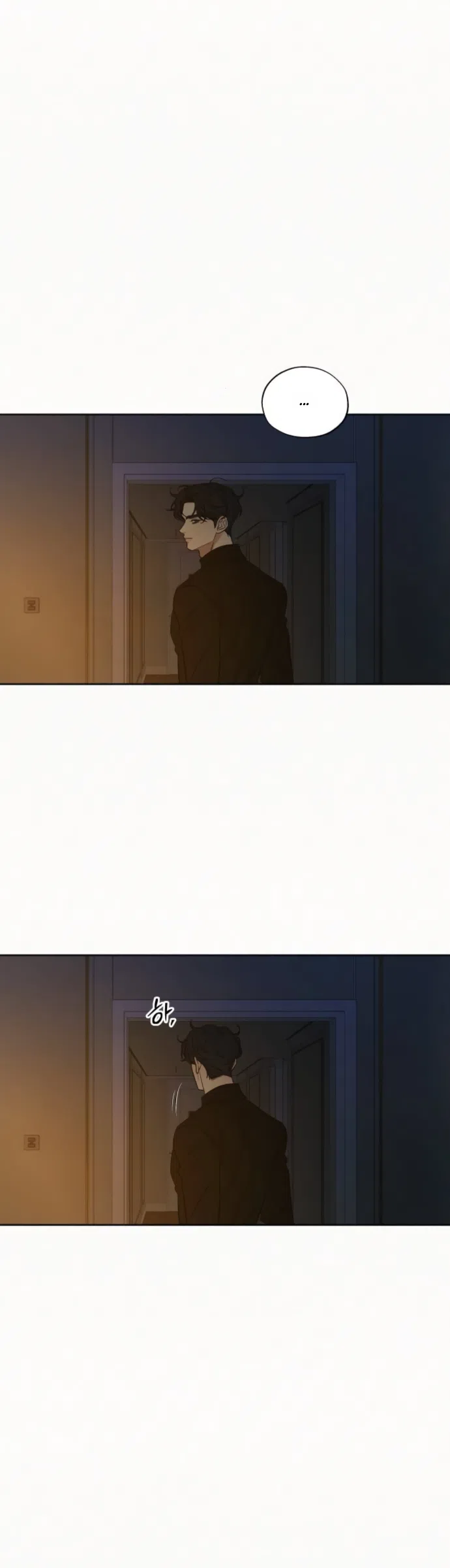 Страница 32 главы 136 манги Операция: Настоящая любовь / Operation: True Love