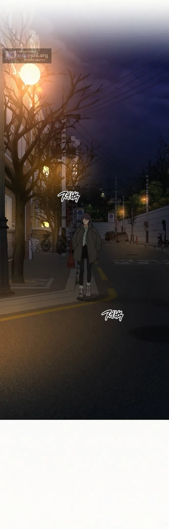 Страница 39 главы 136 манги Операция: Настоящая любовь / Operation: True Love