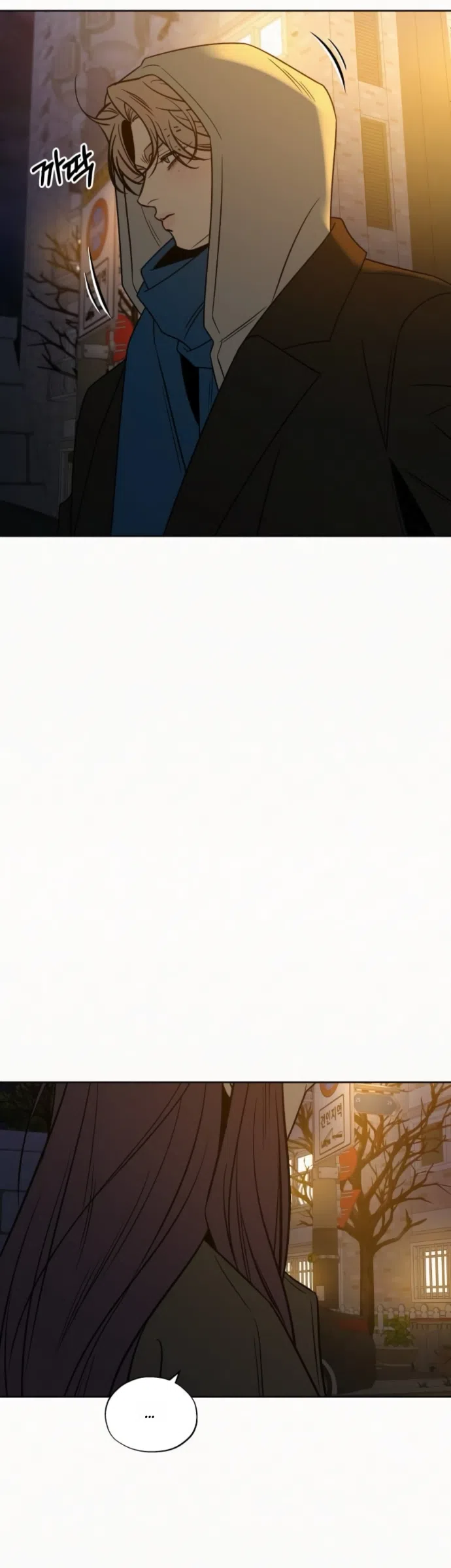 Страница 53 главы 136 манги Операция: Настоящая любовь / Operation: True Love