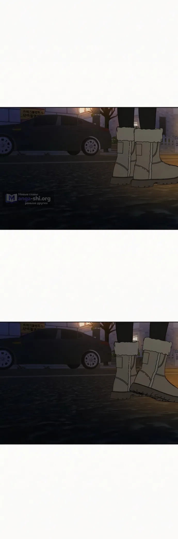 Страница 54 главы 136 манги Операция: Настоящая любовь / Operation: True Love