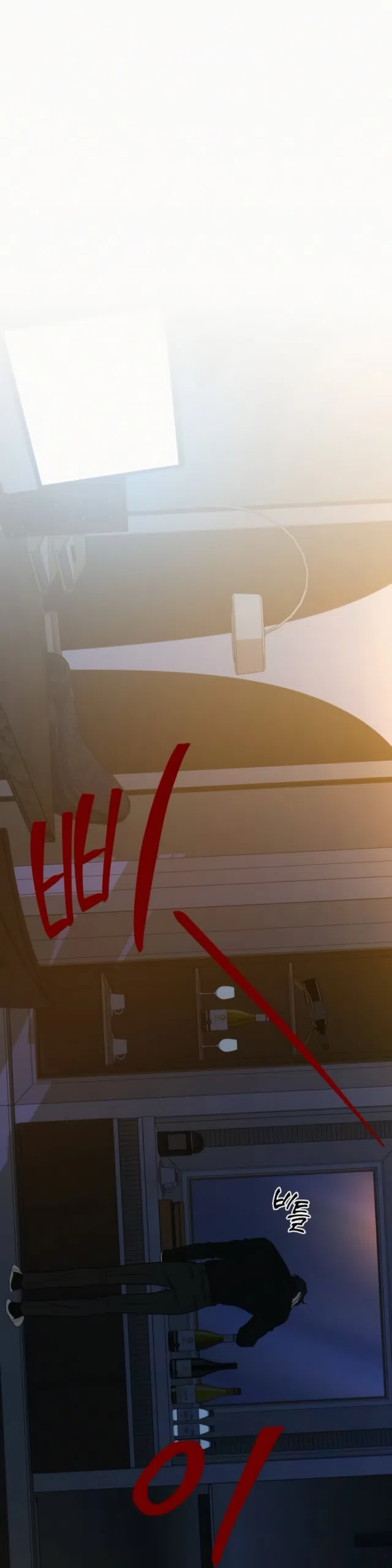 Страница 58 главы 136 манги Операция: Настоящая любовь / Operation: True Love