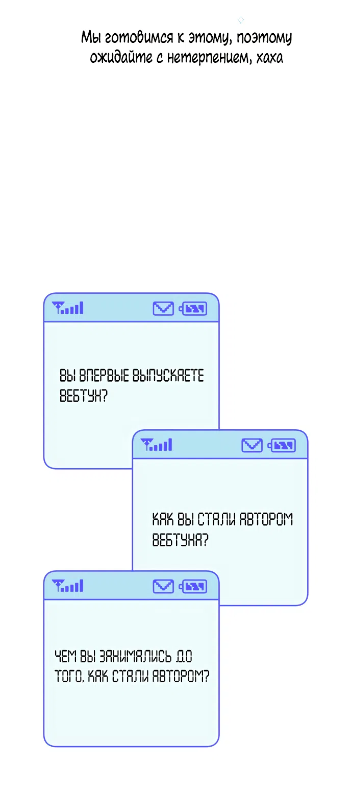 Страница 10 главы 89.5 манги Операция: Настоящая любовь / Operation: True Love