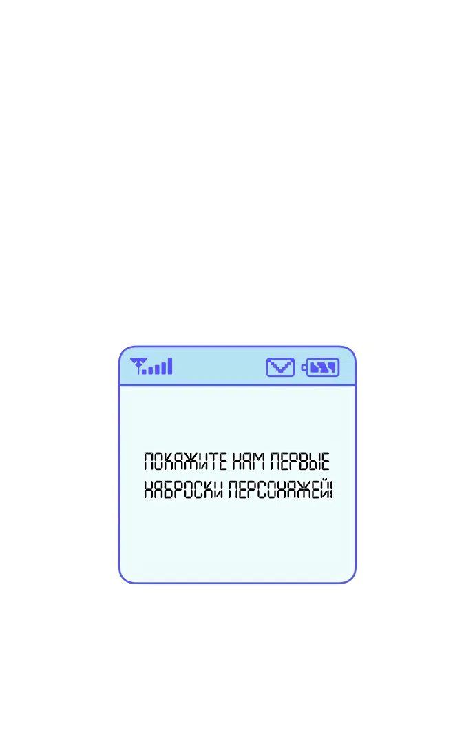 Страница 17 главы 89.5 манги Операция: Настоящая любовь / Operation: True Love