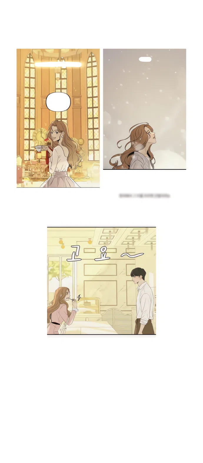 Страница 23 главы 89.5 манги Операция: Настоящая любовь / Operation: True Love