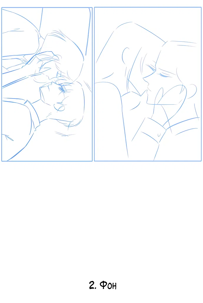 Страница 29 главы 89.5 манги Операция: Настоящая любовь / Operation: True Love