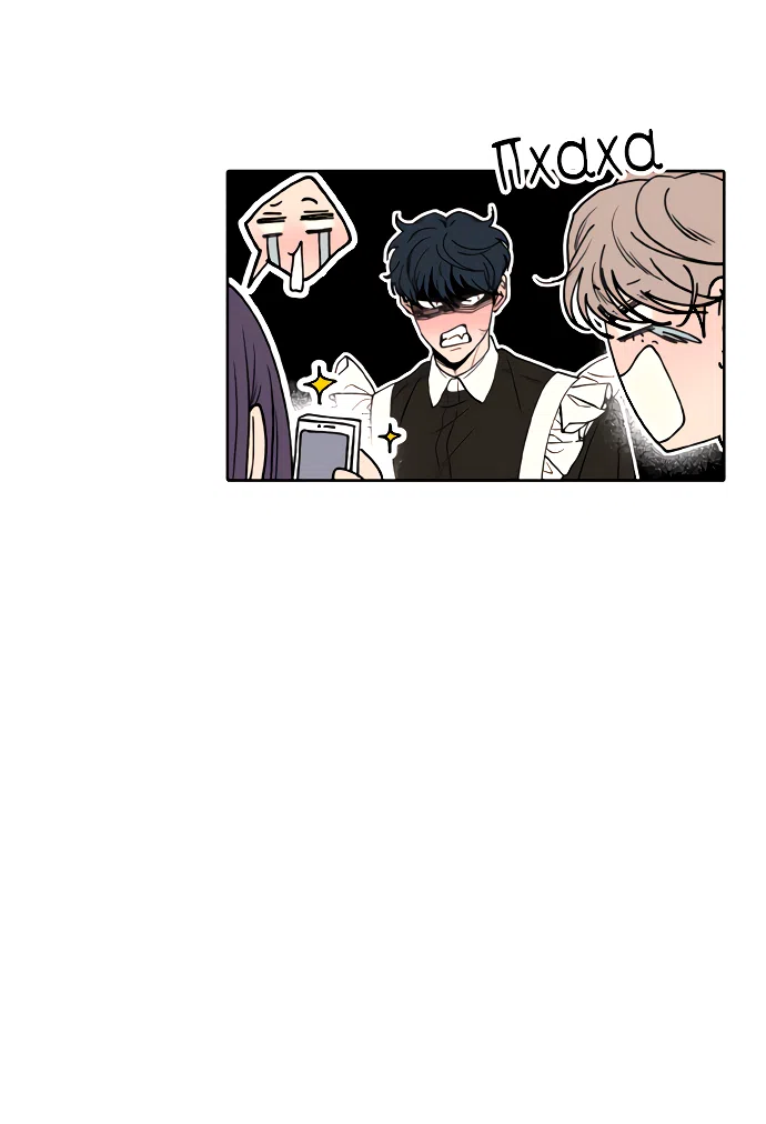 Страница 51 главы 89.5 манги Операция: Настоящая любовь / Operation: True Love