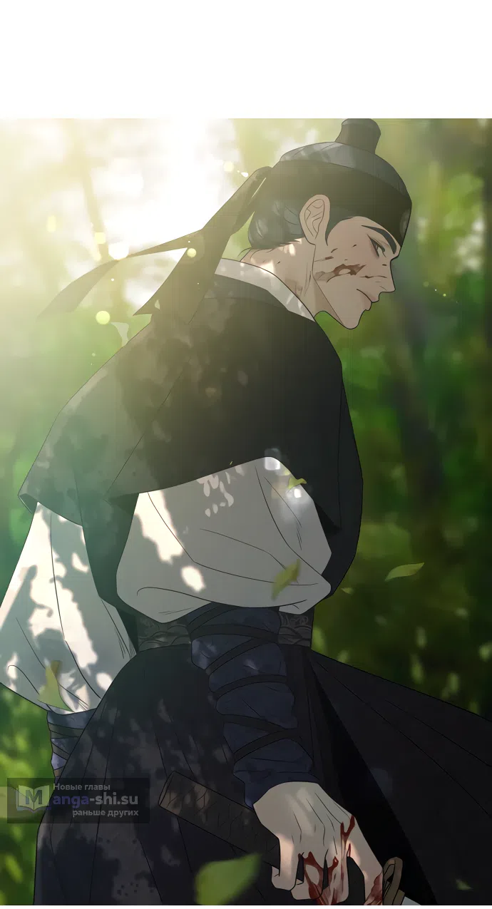 Страница 63 главы 89.5 манги Операция: Настоящая любовь / Operation: True Love